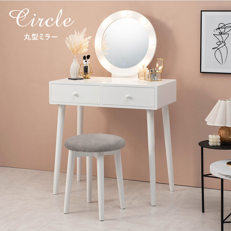 ドレッサー 幅75cm