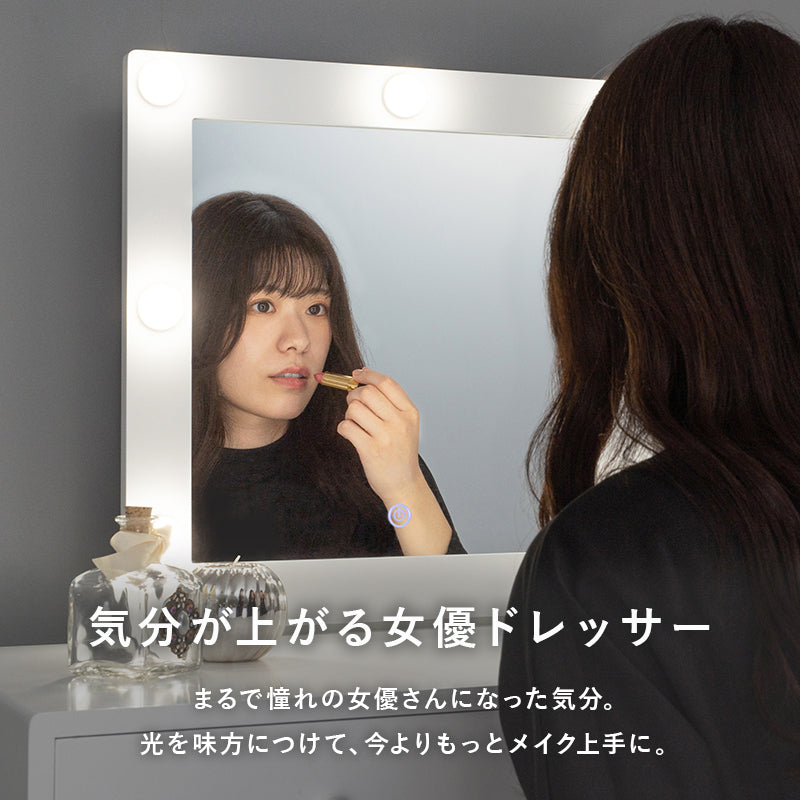 ドレッサー 幅75cm