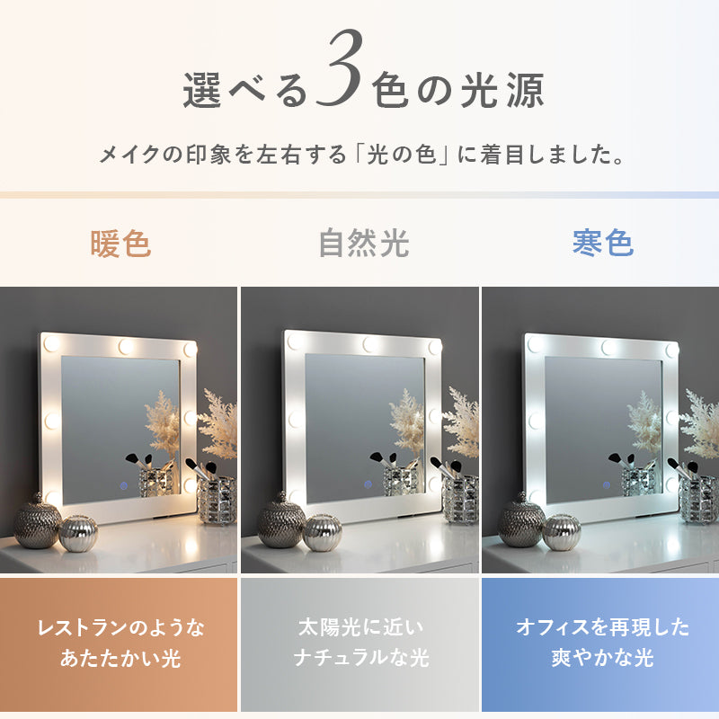 ドレッサー 幅75cm