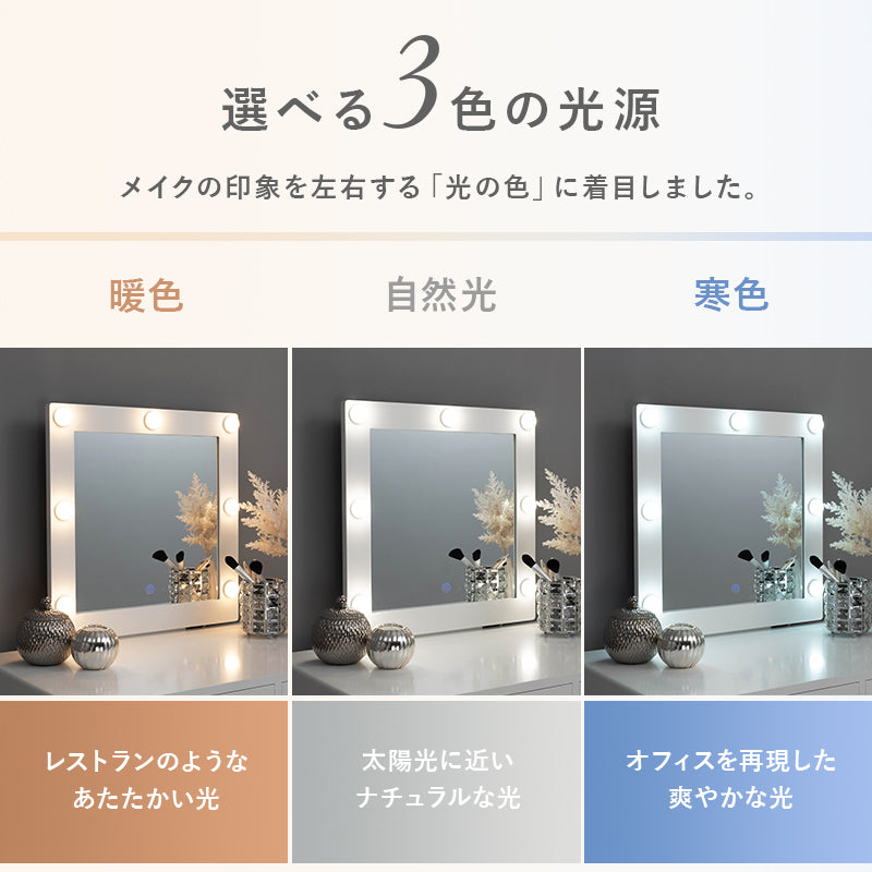 ドレッサー 幅75cm