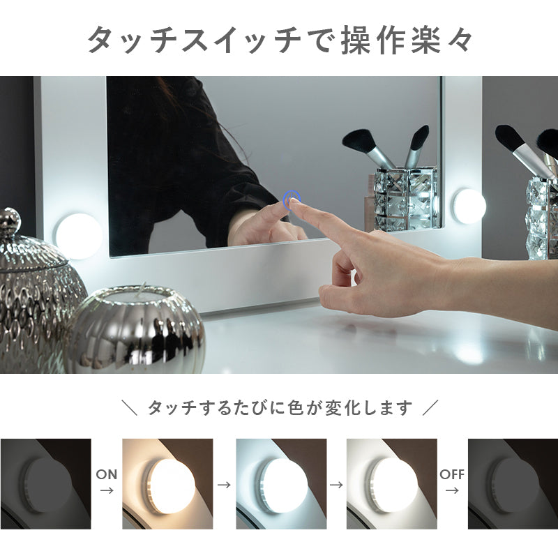 ドレッサー 幅75cm