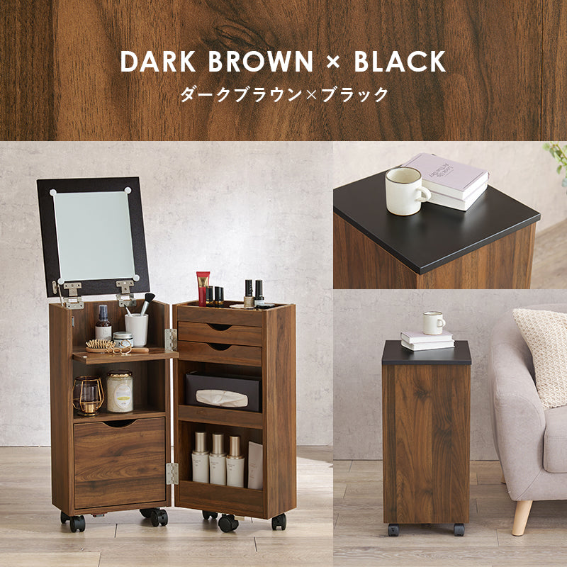 コスメワゴン 幅30.5cm