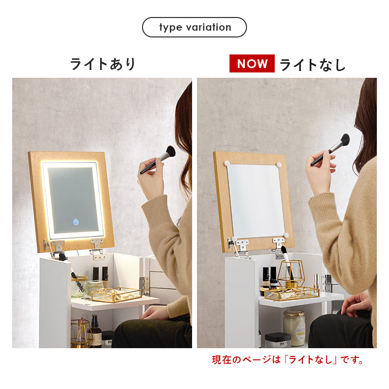 コスメワゴン 幅30.5cm