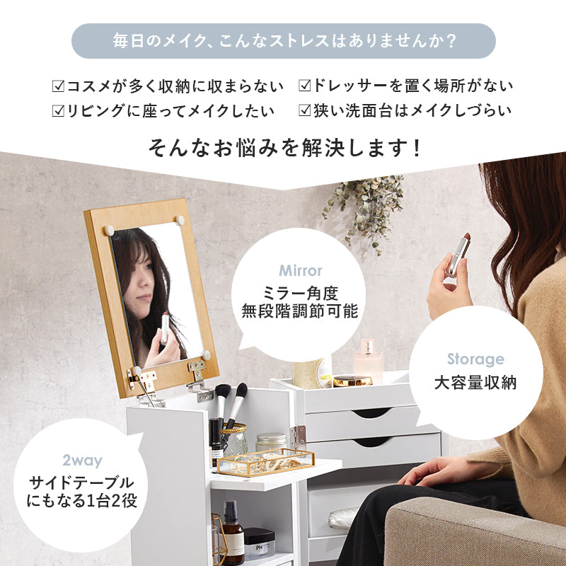 コスメワゴン 幅30.5cm