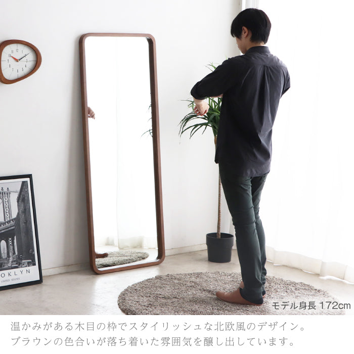 スタイルミラー 幅60cm