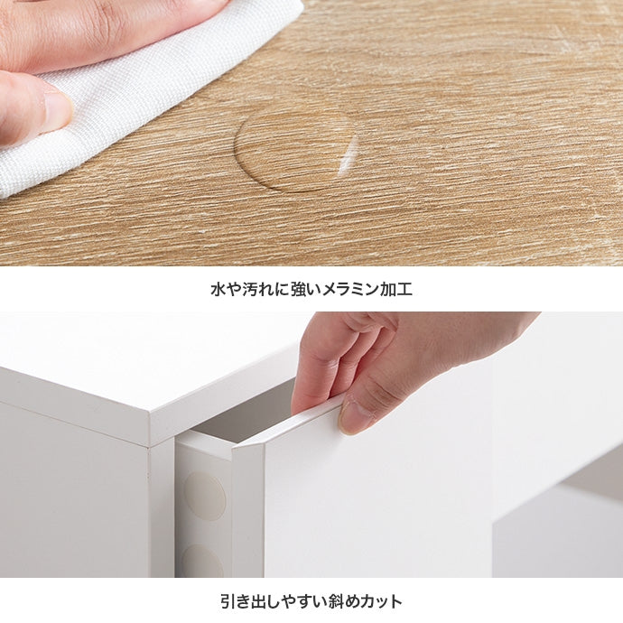 ドレッサーデスク 幅71cm