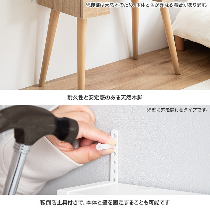 ドレッサーデスク 幅71cm