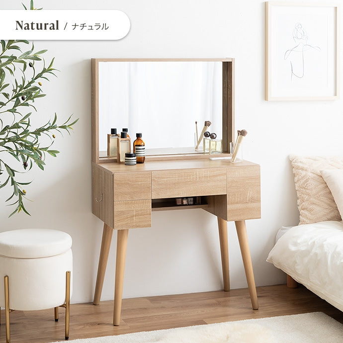 ドレッサーデスク 幅71cm