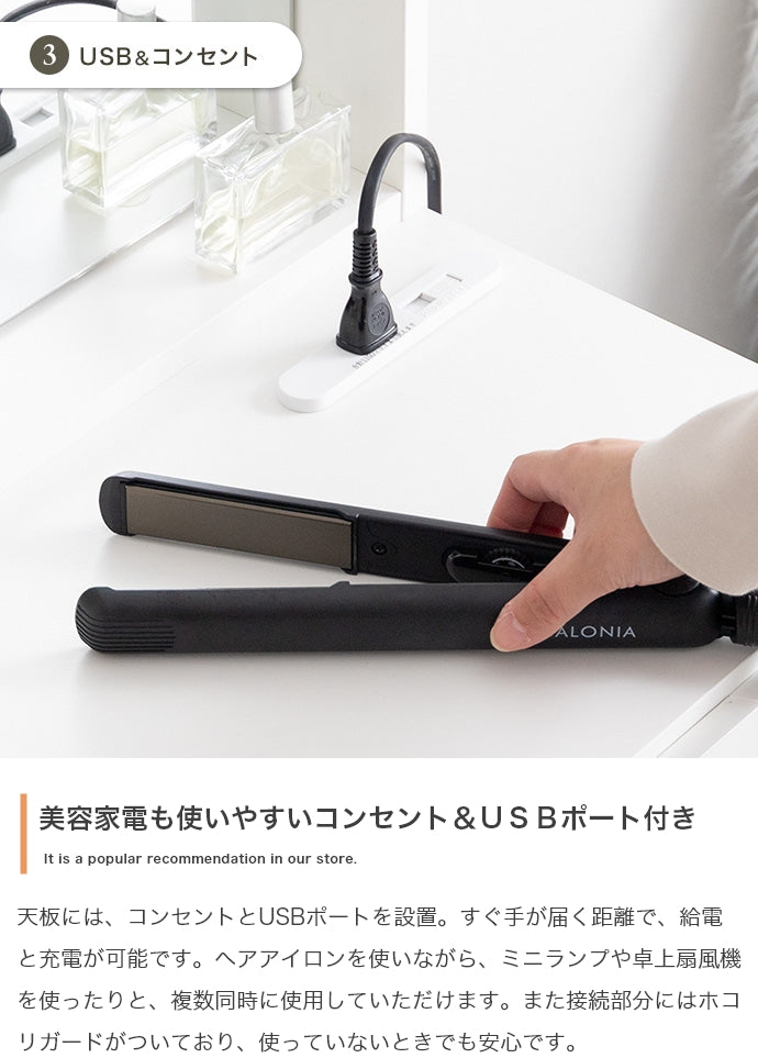 ドレッサーデスク 幅71cm