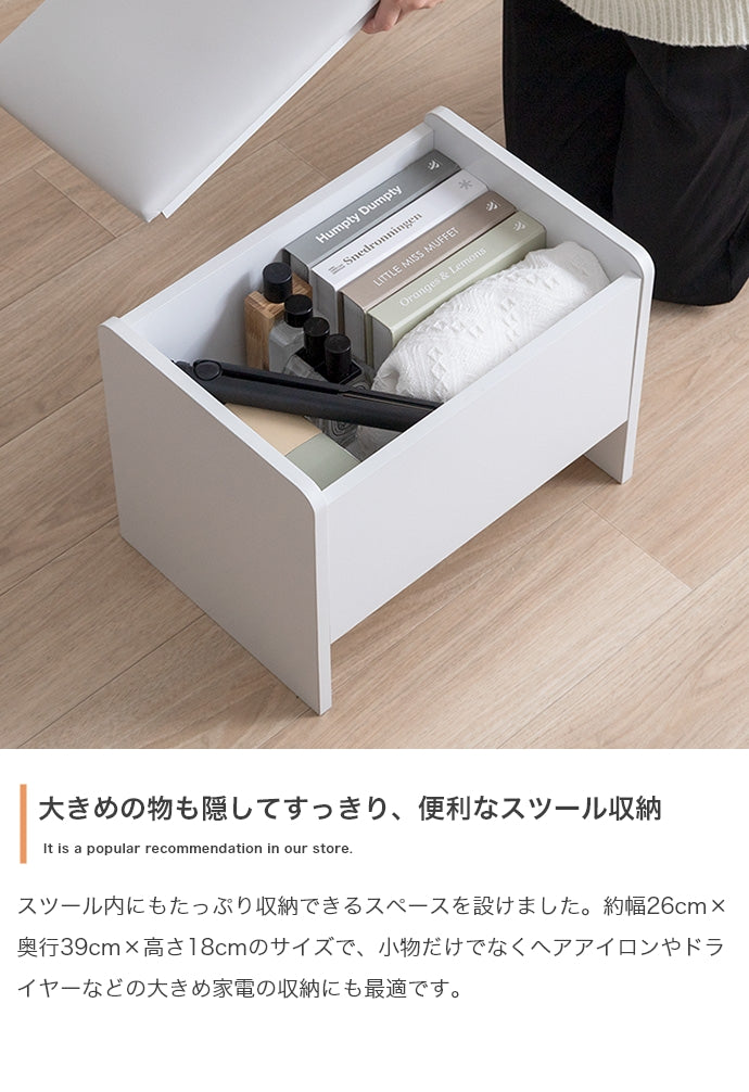 コンパクトドレッサー 幅50cm