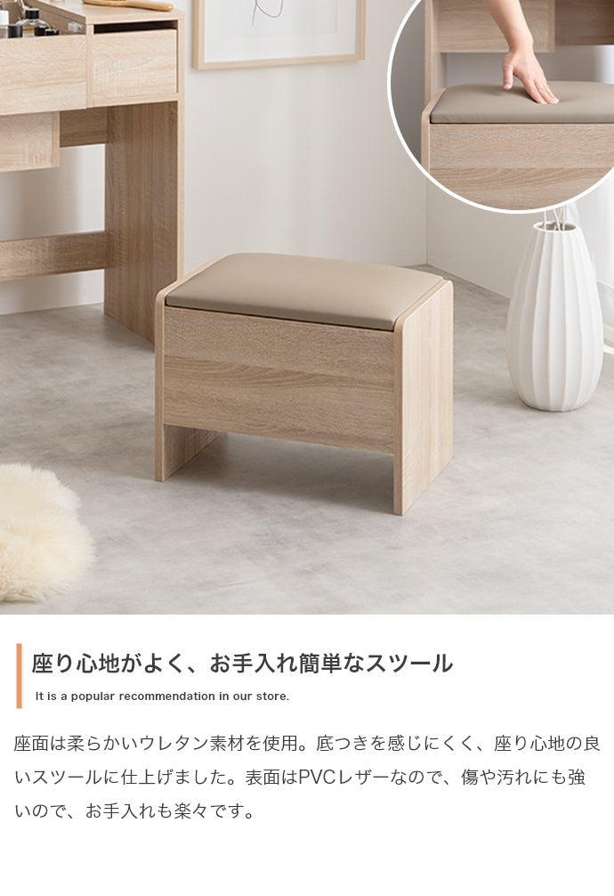 コンパクトドレッサー 幅50cm