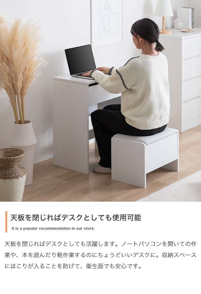 コンパクトドレッサー 幅50cm