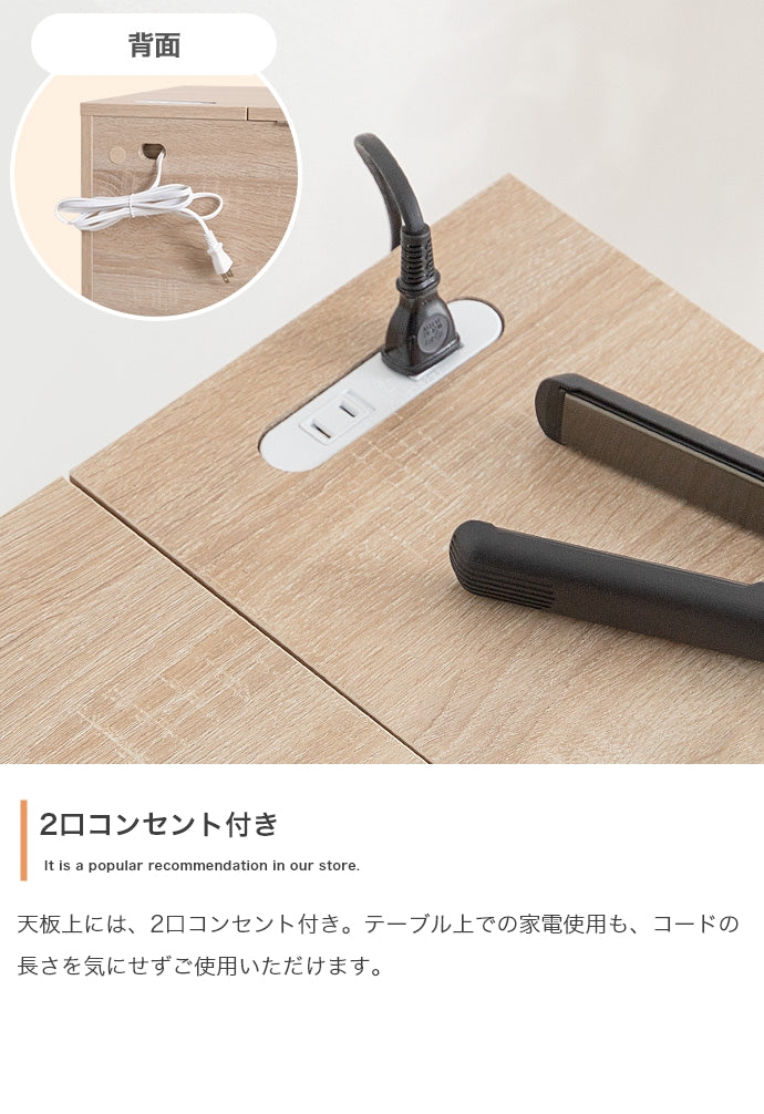 コンパクトドレッサー 幅50cm