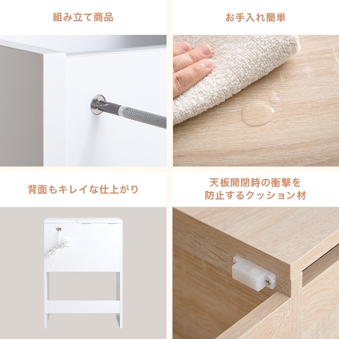 コンパクトドレッサー 幅50cm