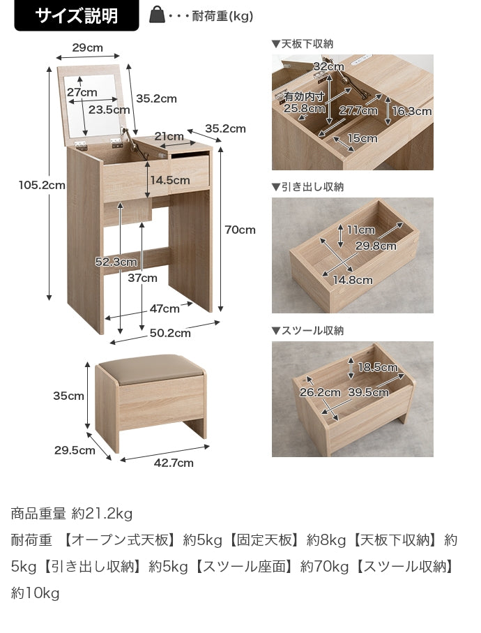コンパクトドレッサー 幅50cm