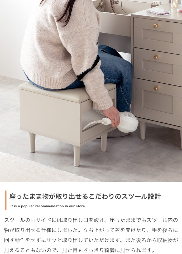 ドレッサー 幅80cm