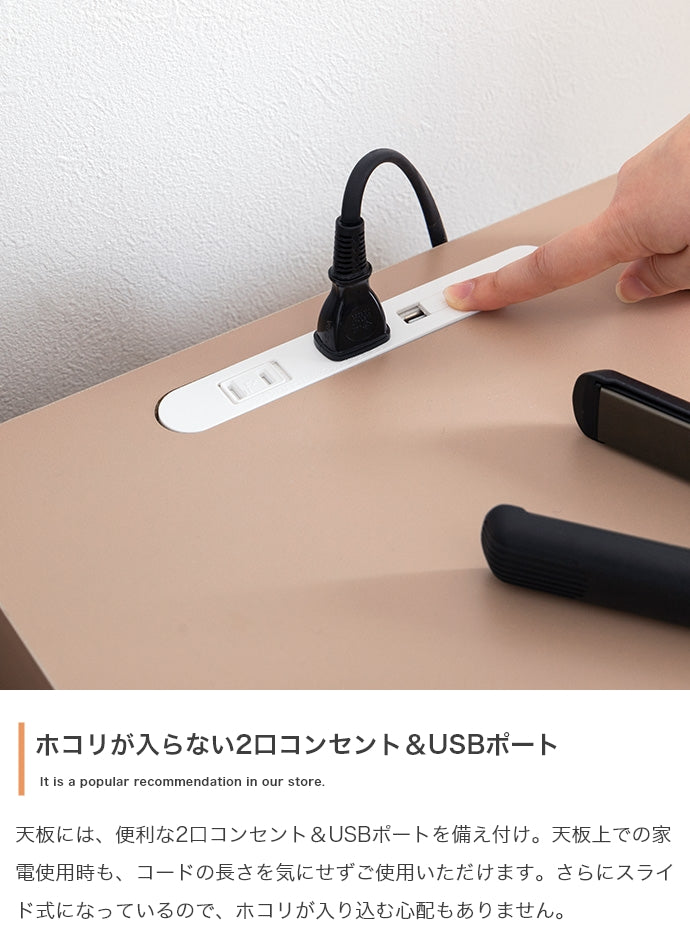 ドレッサー 幅80cm