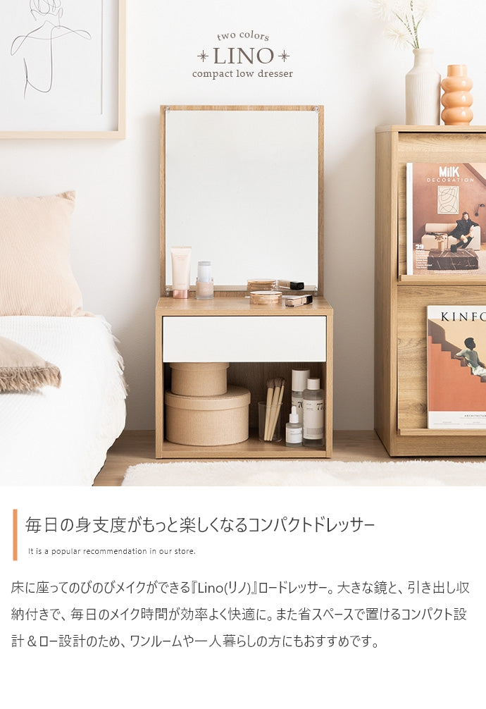 ロードレッサー 幅43cm