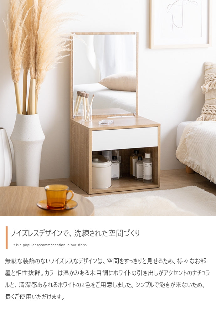 ロードレッサー 幅43cm