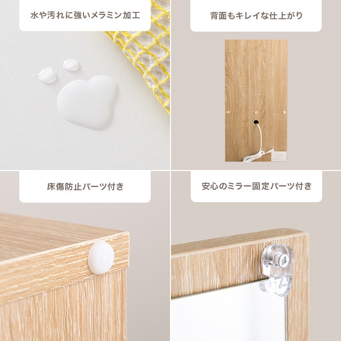 ロードレッサー 幅43cm