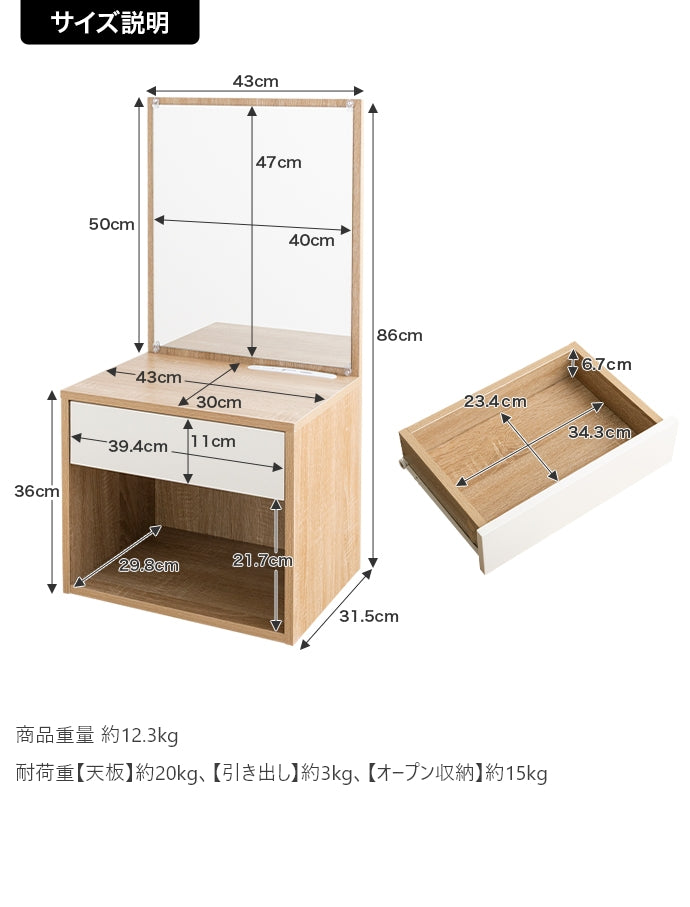 ロードレッサー 幅43cm