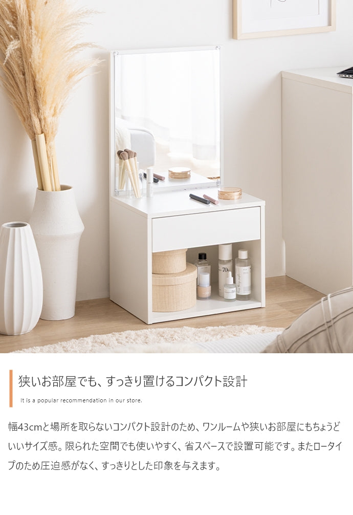 ロードレッサー 幅43cm