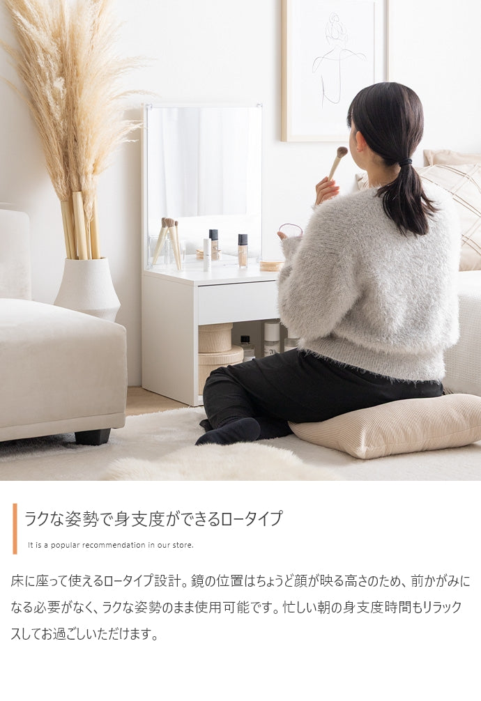 ロードレッサー 幅43cm