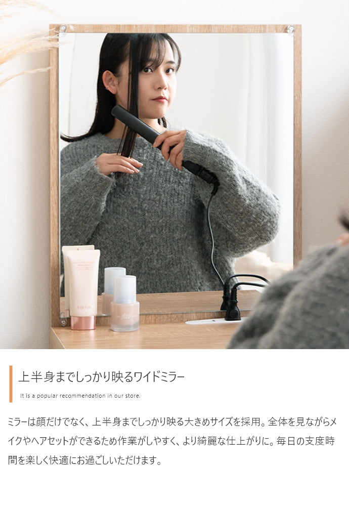 ロードレッサー 幅43cm