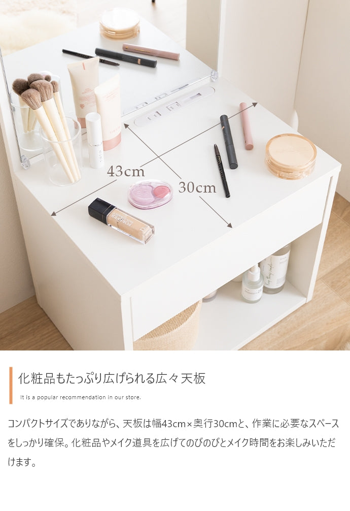 ロードレッサー 幅43cm