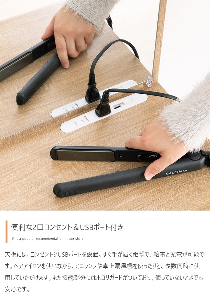 ロードレッサー 幅43cm