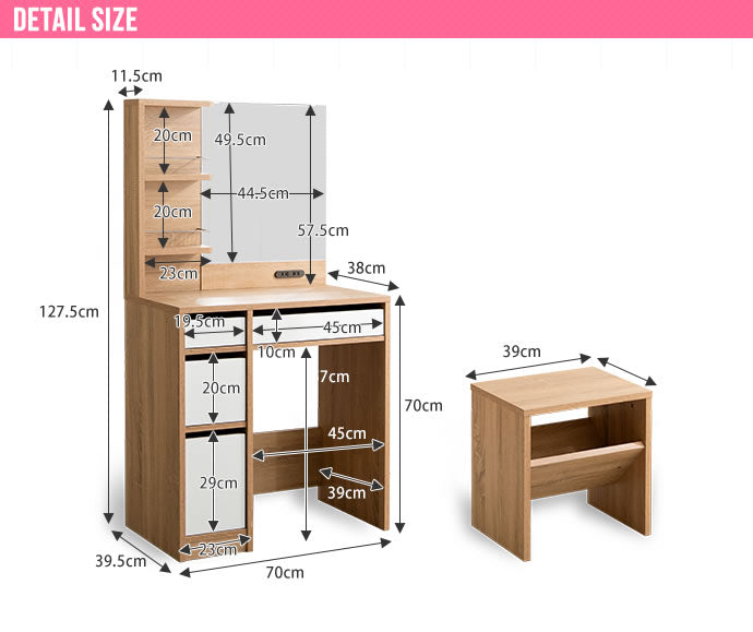 ドレッサーセット 幅70cm
