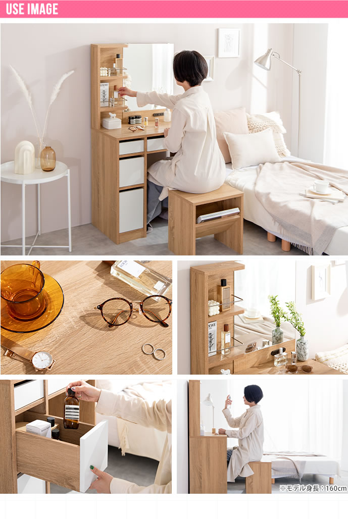 ドレッサーセット 幅70cm