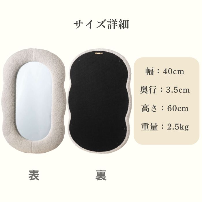 MOFrame モフレーム ミラー 幅40cm