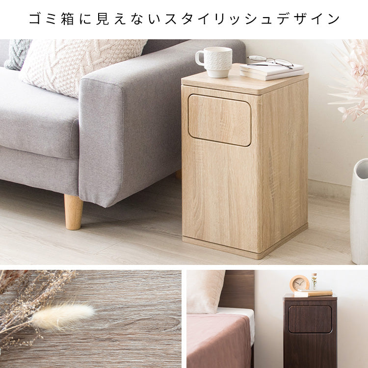 ダストボックス 幅25cm