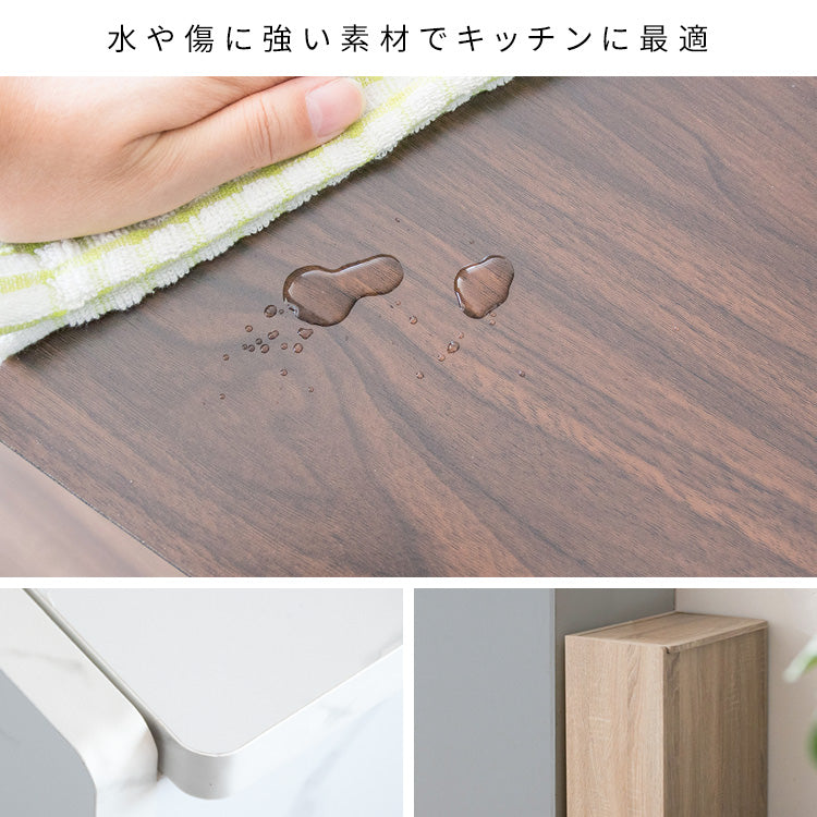 ダストボックス 幅45cm