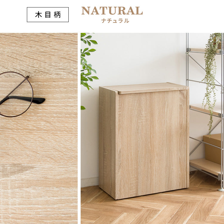 ダストボックス 幅45cm