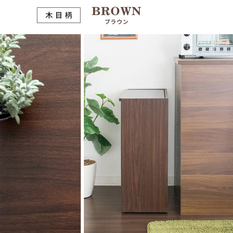 ダストボックス 幅45cm