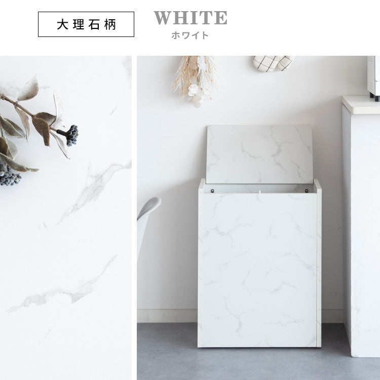 ダストボックス 幅45cm