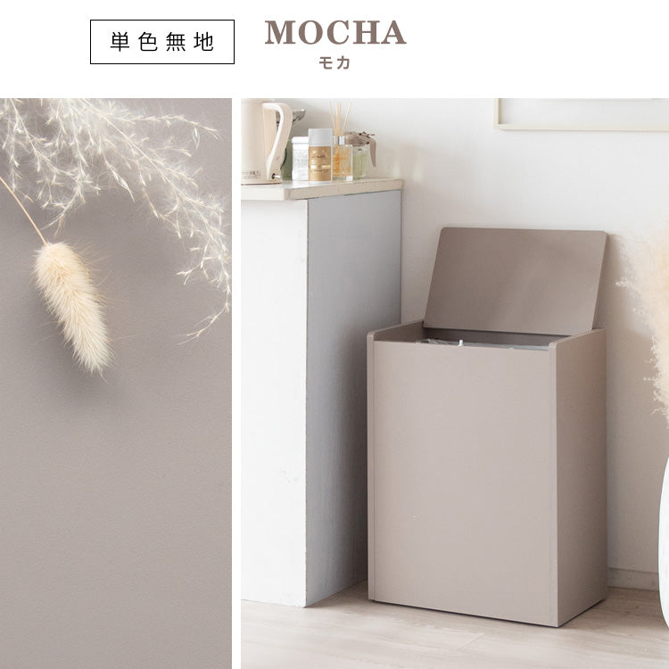 ダストボックス 幅45cm