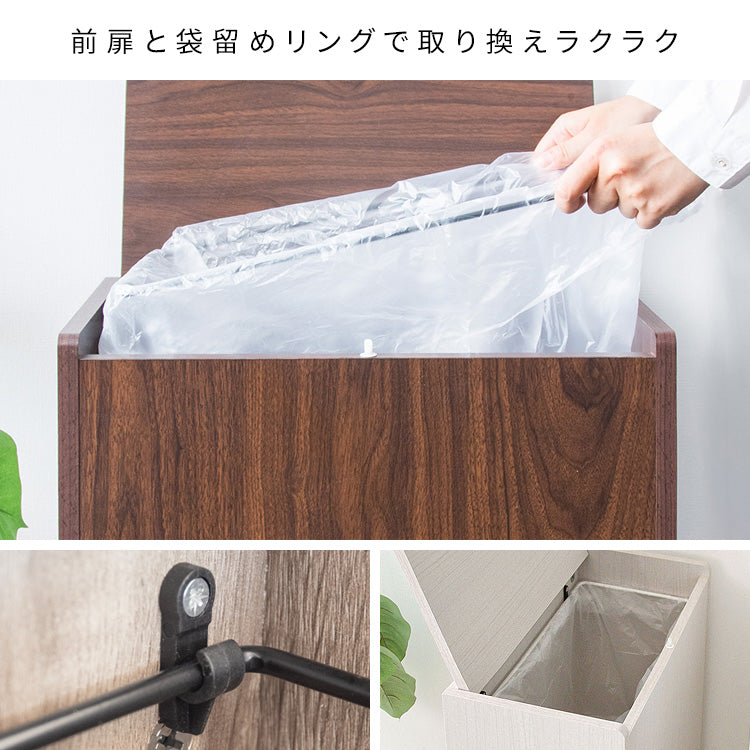 ダストボックス 幅45cm