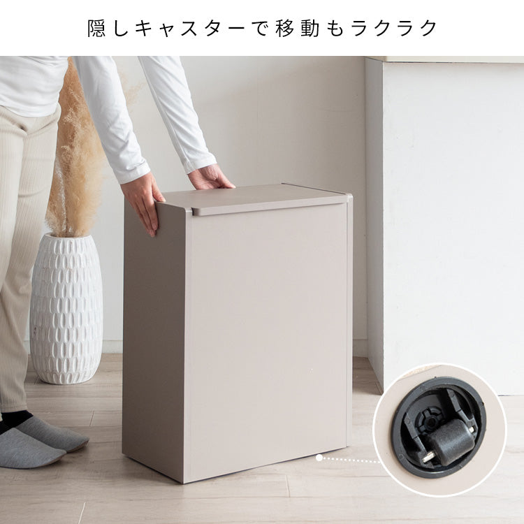 ダストボックス 幅45cm