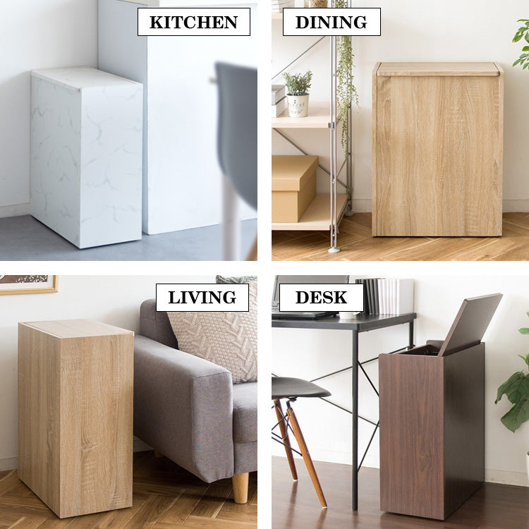 ダストボックス 幅45cm