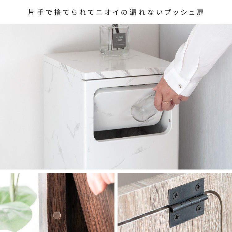 ダストボックス 幅25cm