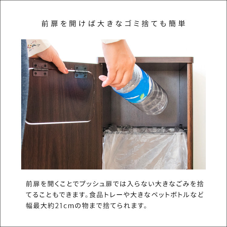 ダストボックス 幅25cm