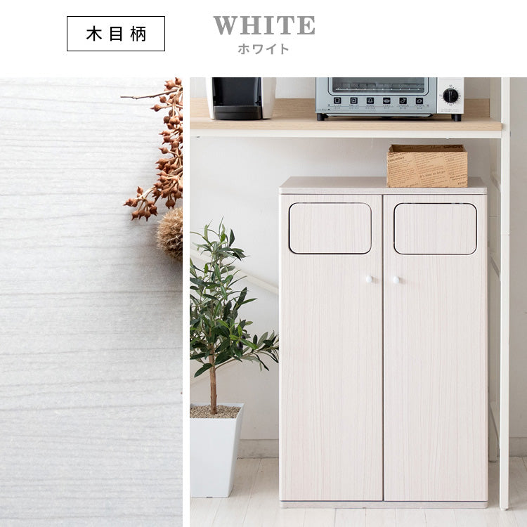 ダストボックス 幅50cm