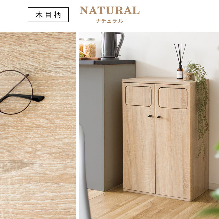 ダストボックス 幅50cm