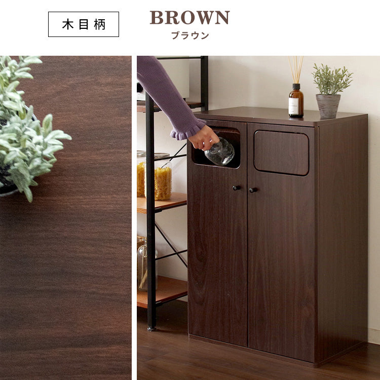 ダストボックス 幅50cm