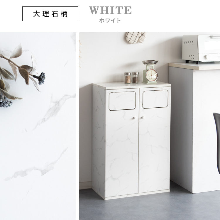 ダストボックス 幅50cm