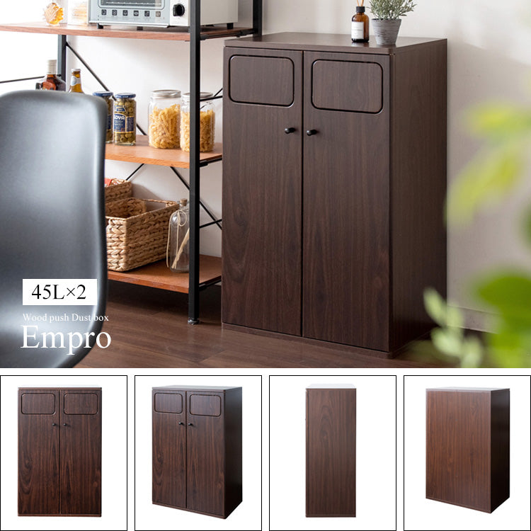 ダストボックス 幅50cm