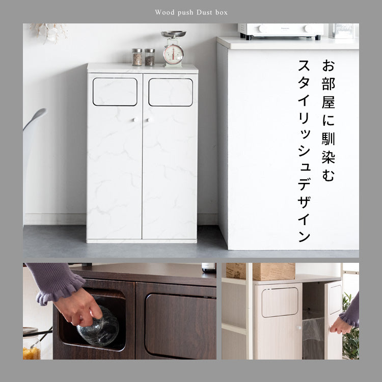 ダストボックス 幅50cm